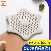 ✻ พร้อมสต็อก ซิลิโคน กรองทำความสะอาด สำหรับ Xiaomi Jordan Judy