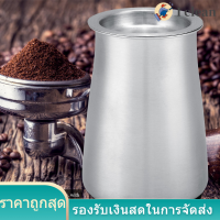 Coffee Sieve สแตนเลสผงกาแฟตะแกรงกันฝุ่นแป้งถ้วยกรองเครื่องบดอุปกรณ์เสริม(Silver/Black)