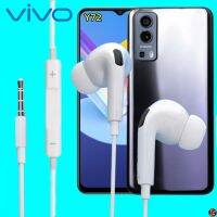 หูฟัง สมอลทอล์ค VIVO Aux 3.5 In-Ear วีโว่ อินเอียร์ เสียงดี เบสหนัก สายถัก รีโมทเล่น-หยุดเพลง-เพิ่ม-ลดระดับเสียง Y72