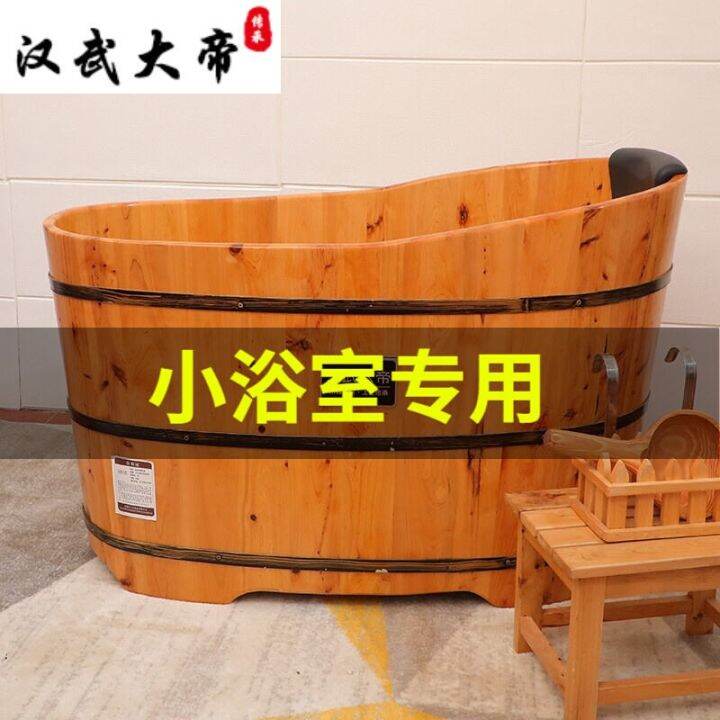 huae54636639-small-bathroom-cedar-wooden-barrel-bath-tub-apartment-adult-children-solid