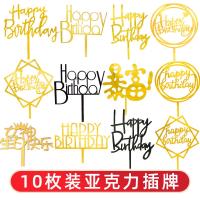 ✣◆ birthday acrylic insert card rich cake decoration as immense the English goddess baking plugins