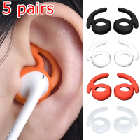 5 คู่หูฟังซิลิโคนชนิดใส่ในหูครอบคลุมกีฬาหูฟังกันลื่นสำหรับ Apple Airpods Air Pods หูฟังป้องกันฝุ่นอุปกรณ์เสริม-hsdgsda