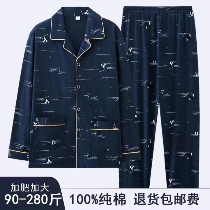muji-high-quality-100-cotton-pajamas-mens-spring-and-autumn-long-sleeved-short-sleeved-cotton-plus-size-youth-home-service-mens-cardigan-suit
