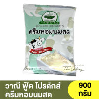 วาณี ฟู๊ด โปรดักส์ ครีมเทียม ครีมหอมนมสด 900 กรัม Vanee Food Products Creamer 900 g