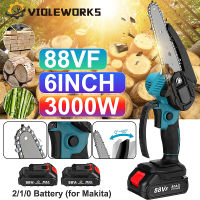 VIOLEWORKS เลื่อยโซ่ไฟฟ้า88VF 1500W 20V 6นิ้ว0/1/2ชิ้นแบตเตอรี่มือเดียวเครื่องมือเลื่อยไม้สำหรับ Makitas ปลั๊กอียูแบตเตอรี่18V