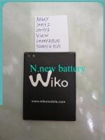 BATTERY แบตเตอรี่​โทรศัพท์​มือถือ​Wiko View/ Jerry2/ Robby/ Lenny4PLUS