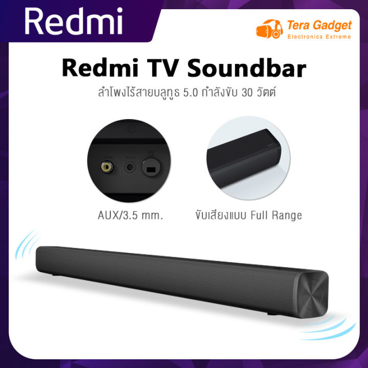 redmi-bluetooth-tv-speaker-soundbar-ลำโพงบลูทูธเบสหนัก-ลำโพงทีวี-ลำโพงซาวด์บาร์-ลำโพงไร้สาย-บลูท-subwoofer-redmi-tv-soundbar