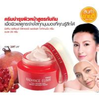 ครีมทับทิม Mistine Radiance Elixir Perfect Whitening Cream 28g