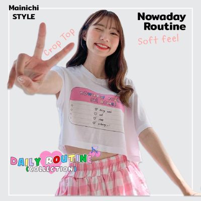 [Mainichi STYLE] เสื้อครอปโอเวอร์ไซส์ ลาย Nowaday Routine 2ลาย รุ่น Soft Feel สัมผัสนุ่มใส่สบาย สั้นกำลังดี เสื้อยืดเอวลอย เสื้อครอปเกาหลี