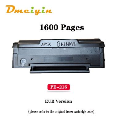 EUR Version 1.6K Pages PE-216 Toner Cartridge For Pantum P2506/M2506/M6556/M6606/M6506