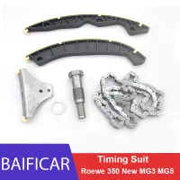 Baificar ยี่ห้อใหม่ของแท้คุณภาพสูง Timing ส่วนประกอบ Timing CHAIN สำหรับ Roewe 350ใหม่ MG3 MG5