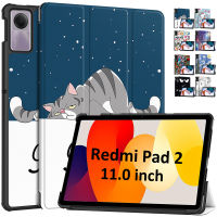 พอดีกับแผ่นรอง Xiaomi Redmi Pad SE 11.0นิ้วคุณภาพสูงลาย PU หนัง2023ฝาครอบเคสพับแม่เหล็กขาตั้งพับได้พร้อมฟังก์ชั่นตื่นนอน