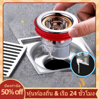 ฝาปิดท่อ ตะแกรงกันกลิ่น กันแมลง กันกลิ่นไม่พึงประสงค์ ฝาปิดท่อน้ำทิ้ง floor drain ตัวกรองท่อระบายน้ํา ฝาปิดรูระบายน้ำ