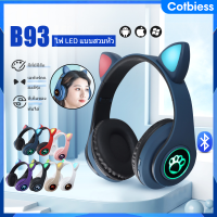 【จัดส่ง 1-3 วัน】B39 หูฟังบลูทูธไร้สายหูฟังหูแมวน่ารักบลูทูธ 5.0 Cat Paw RGB ไฟ LED พร้อมไมโครโฟนหูฟังลดเสียงรบกวนสำหรับเด็กผู้หญิงของขวัญเด็ก Cotbiess