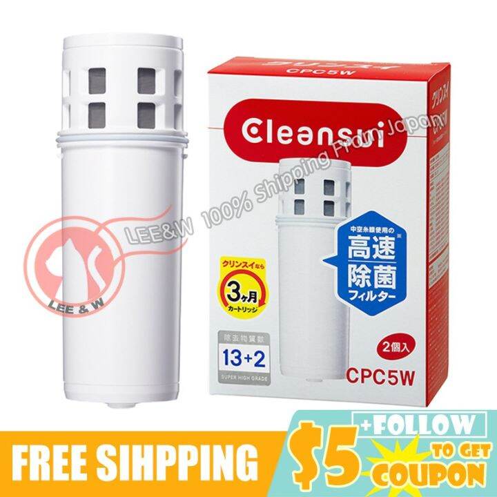 Mitsubishi CLEANSUI Pot type CPC5W water purifier cartridge super high