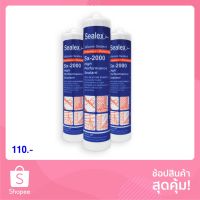 (promotion++) ซิลิโคน Sealex Sx-2000 (ไร้กรด) SEALEX สุดคุ้มม กาว ร้อน เทป กาว กาว ตะปู กาว ยาง