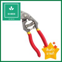 กรรไกรตัดกิ่งปากโค้ง SOLO 932 8.5 นิ้วPRUNING SHEARS SOLO 932 8.5IN **พลาดไม่ได้แล้วจ้ะแม่**