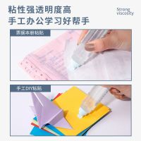 High efficiency Original Students DIY transparent liquid glue washable non-toxic quick-drying glue high-viscosity glue stick for financial office