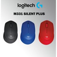 LOGITECH M331 WIRELESS MOUSE (เมาส์ไร้สาย) LSILENT PLUS