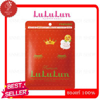 LuLuLun มาร์กหน้าสูตร Fukuok Strawberry (7Sheets) ความกระจ่างใส