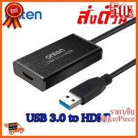 ??HOT!!ลดราคา?? ONTEN Adapter USB 3.0 to HDMI 1080P รุ่น OTN-5202 พร้อมส่ง ##ชิ้นส่วนคอม อุปกรณ์คอมพิวเตอร์ เมนบอร์ด หน้าจอ มอนิเตอร์ CPU เม้าท์ คีย์บอร์ด Gaming HDMI Core Laptop