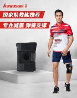 original 2023 New Fashion version Kawasaki knee pads sports meniscus knee pads badminton running basketball knee pads patella mountaineering fitness leg pads knee pads