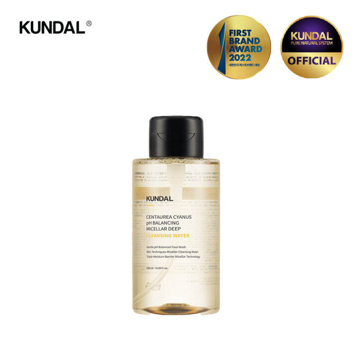 [KUNDAL] Centaurea Cyanus pHBalancing Micellar Deep Cleansing Water