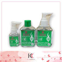 ซิลกี้ บัวหลวง แฮร์โค้ท วิตามิน E สีเขียว Boaluang Hair Coat Natural Herbs  มี 3 ขนาด