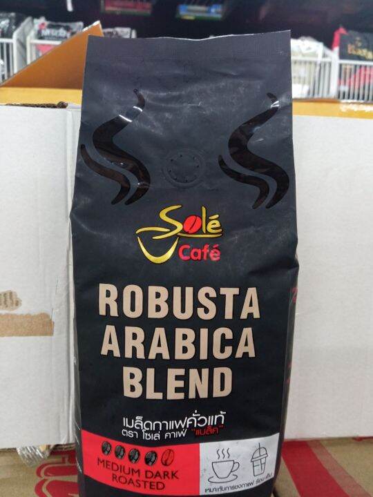 โซเล่ เมล็ดกาแฟคั่วแท้ Sole Cafe Coffee bean( Black Robusta Arabica
