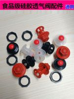 ▧○✲ pressure the lid lock valve can handle aluminum general gas mouth stew exhaust float