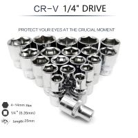 1PCS 1/4 quot; Drive 25mm Hex Socket Wrench Head 4mm 13mm Metric Keys Socket Wrench for Ratchet Wrench Auto Repair Hand Tool