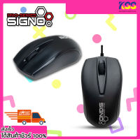 เมาส์มีสาย Signo Usb Optical Mouse 1000Dpi Black รุ่น MO-270 สีดำ เปิดบิลใบกำกับภาษีได้ ประกันสินค้า 1 ปี