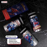 [พร้อมส่ง]ขวดน้ำเปลี่ยนสีอลูมิเนียมสไปเดอร์แมน,Color Changing Water Bottle Spiderman สินค้าลิขสิทธิ์แท้ 100%