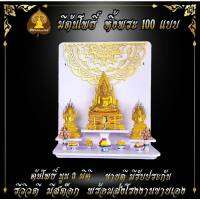 หิ้งพระ หิ้งพระติดผนัง พระพิฆเนศ ท้าวเวสสุวรรณ หิ้งไอ้ไข่ ต้นโพธิ์เรียกทรัพย์  พระราหู ชั้นวางพระ หิ้งพระขาว หิ้งคอนโด H1