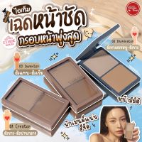 Kimhanshops Etude House Contour Powder