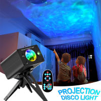 Rgb Aurora LED Disco Party Lights Star Galaxy Projector Lamp Tripod Desk Lamp Water Ripple Sound Activated Stage Lights