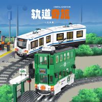 MOC Creative Expert City Electric Rail Vehicle Tramways Metro Tracks Model Building Blocks Bricks Enlighten DIY Toy For Kid Gift