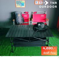 ชุด TNR OUTDOOR ?4,690 ส่งฟรี มีของแถม⚡