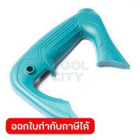 อะไหล่ M4100#1 HANDLE COVER