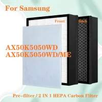 สำหรับ Samsung เครื่องกรองอากาศ AX50K5050WD AX50K5050WD/ฉันเปลี่ยน2 In 1ตัวกรอง HEPA + คาร์บอนที่ใช้งาน