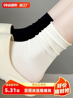 ▲☄ Black and White Ice Socks Womens Summer Thin Solid Color Mid-Tube Pile Socks Summer Internet Celebrity Style Boneless Ice Silk Stockings