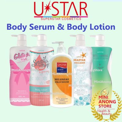 5สูตร โลชั่น ยูสตาร์ สเนล ซีสตาร์ กลูต้า เฟิร์ม Ustar Body Serum Lotion UV Expert Seastar Snail Gluta Firming