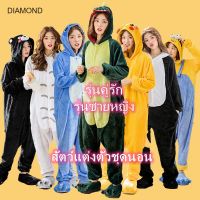 DIAM-พร้อมส่ง Diamond ราคาถูก ชุดมาสคอต ชุดแฟนซี  เครื่องแต่งกายการ์ตูน ชุดก็อตซิลล่า ชุดไดโนเสาร์ ชุดการแสดง