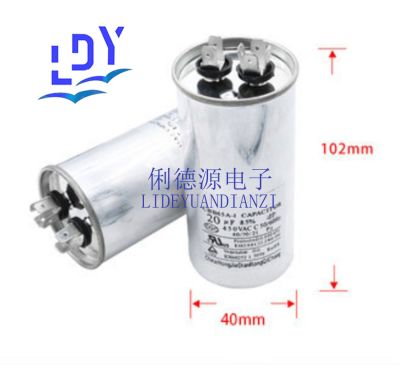 ☍►卐 CBB65 air conditioning compressor startup capacitor 5 uf450v20UF25UF30UF35UF40UF45UF50UF60UF450V70UF80UF450V