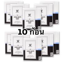 (10 ก้อน) สบู่วิงค์ไวท์ ก้อนสีขาว ทำความสะอาดผิวหน้าและผิวกาย Wink white soap 80g