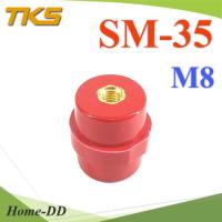 ลูกถ้วยบัสบาร์ สีแดง ลูกถ้วยฉนวนแดง Busbar Insulator SM-35 ยีดสกรู M8 ไม่รวมสกรู รุ่น SM35-M8