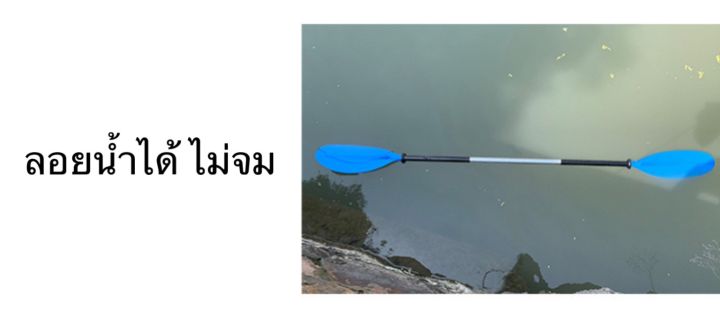 เรือคายัคพายเรืออลูมิเนียม-222-เซนติเมตร-พายพายเรือเรือคายัคแบบพายยาวที่สามารถถอดออกได้