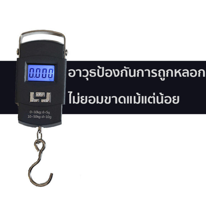 จัดส่งทันที-รองรับหน่วย-g-kg-รองรับน้ำหนักสูงสุด-50kg-ที่ชั่งแบบพกพา-เหมาะสำหรับการชั่งน้ำหนักในตลาด-การชั่งน้ำหนักสินค้า-ฯลฯ-เคร