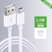 5v ปลั๊กชาร์จ Usb ทั่วไป2a 1a หัวเดียวมีรูพรุนพอร์ต5W ชาร์จเร็วพัดลมหูฟังพร้อมสายส่งข้อมูลโคมไฟตั้งโต๊ะอเนกประสงค์ Apple Huawei Glor