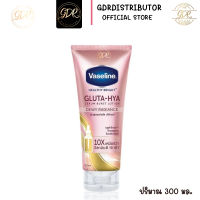 Vaseline Healthy Bright Gluta-Hya Serum  Dewy Radiance  วาสลีน เฮลธี้ ไบรท์ กลูต้า-ไฮยา โลชั่น